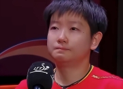 IM电竞体育平台-孙颖莎刷新世界纪录，C罗教练激动落泪！